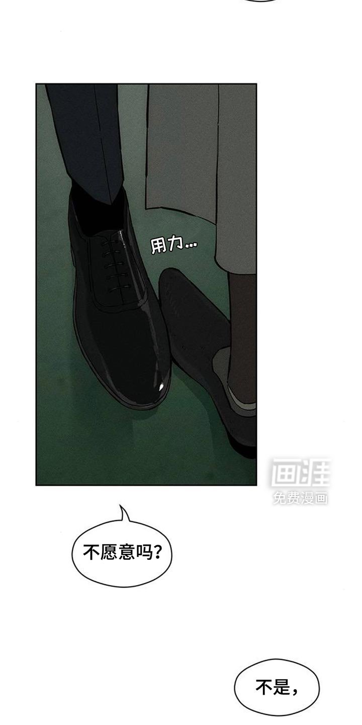 第140章：难道是生病了？