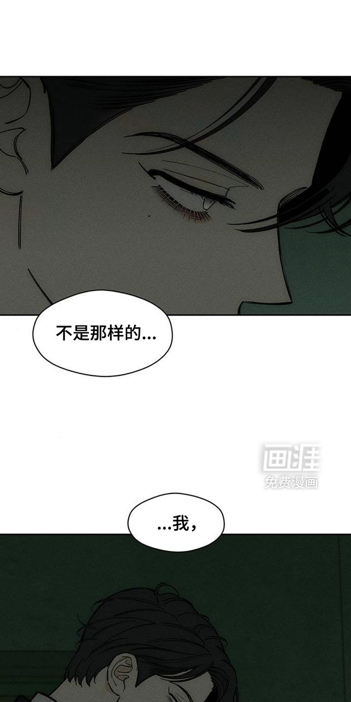 第140章：难道是生病了？