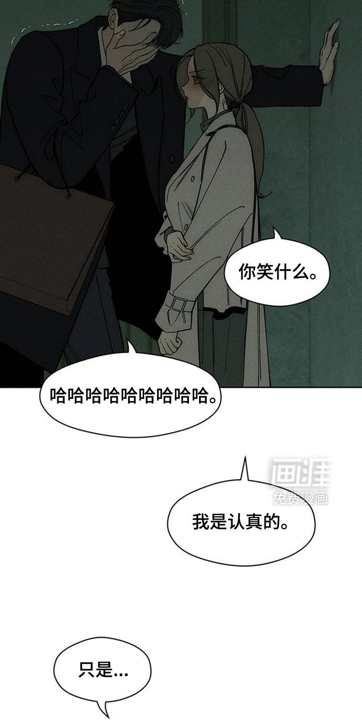 第140章：难道是生病了？