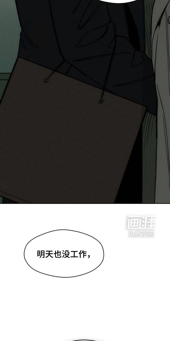 第140章：难道是生病了？