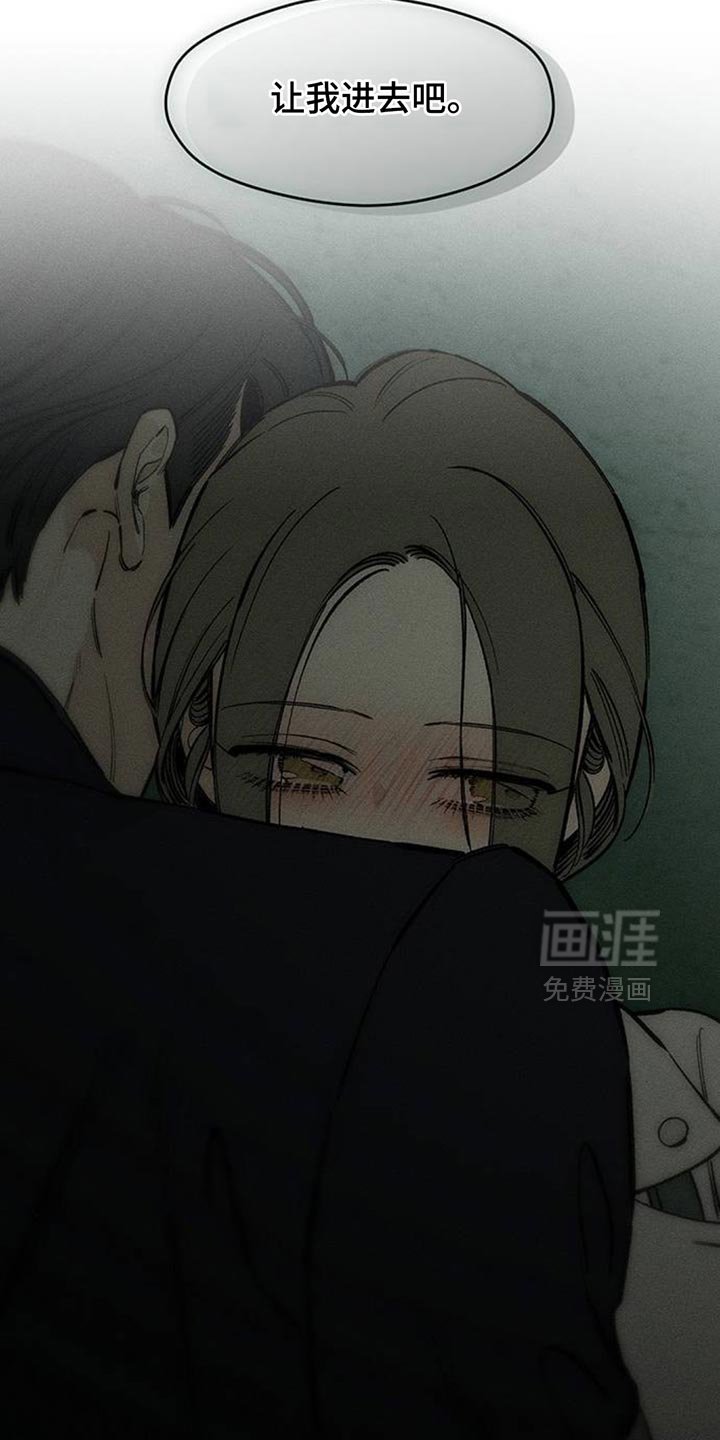 第140章：难道是生病了？