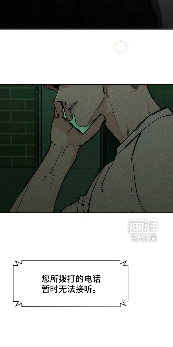 第140章：难道是生病了？