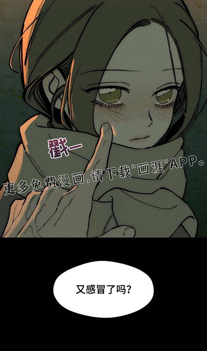 第140章：难道是生病了？