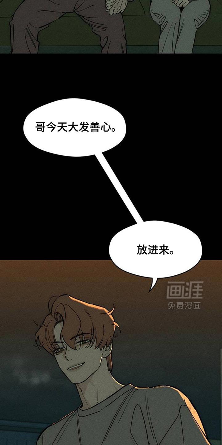 第141章：不再说冬天冷