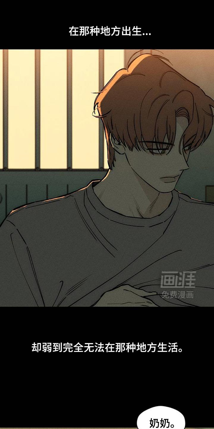 第141章：不再说冬天冷