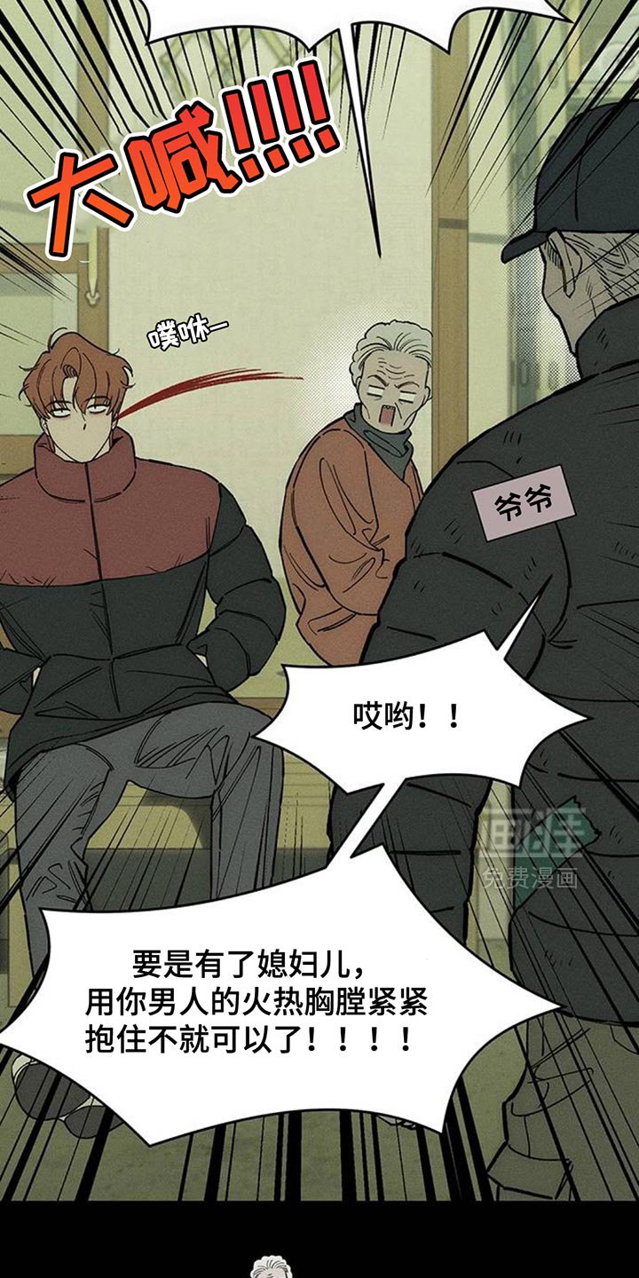 第141章：不再说冬天冷