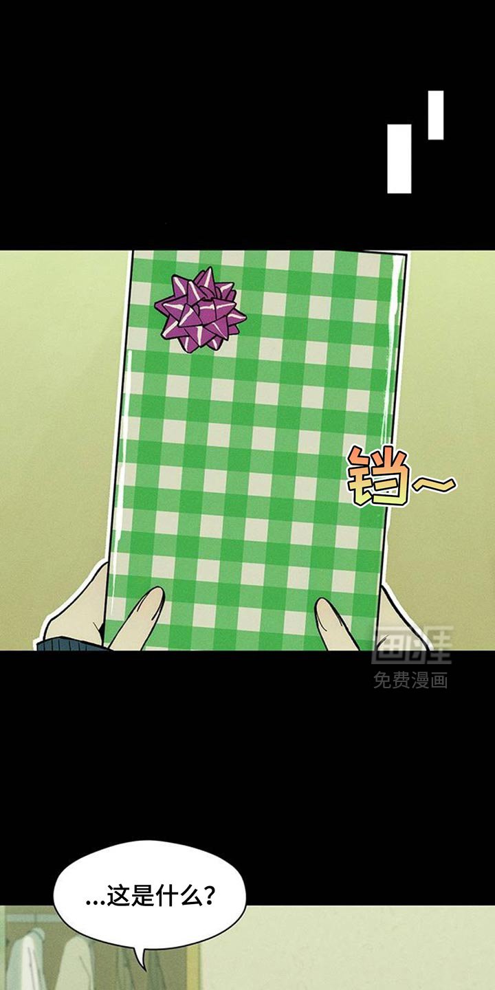第141章：不再说冬天冷