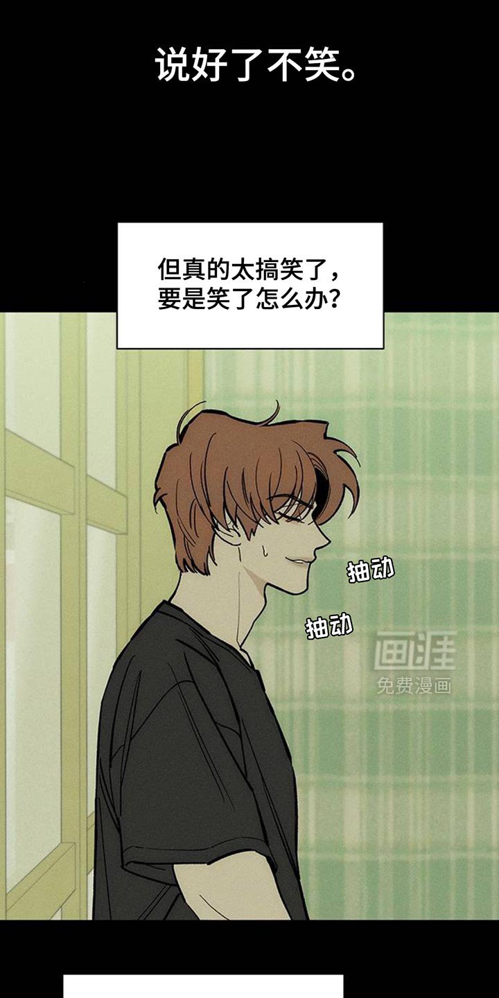 第141章：不再说冬天冷