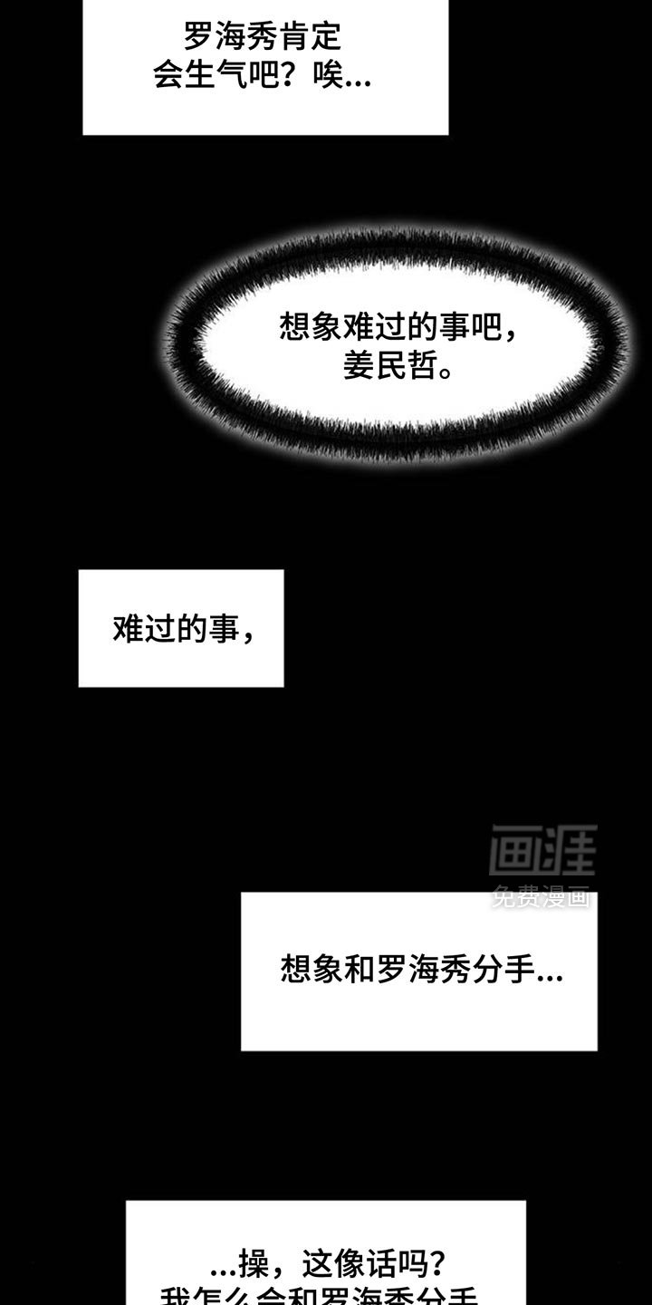 第141章：不再说冬天冷