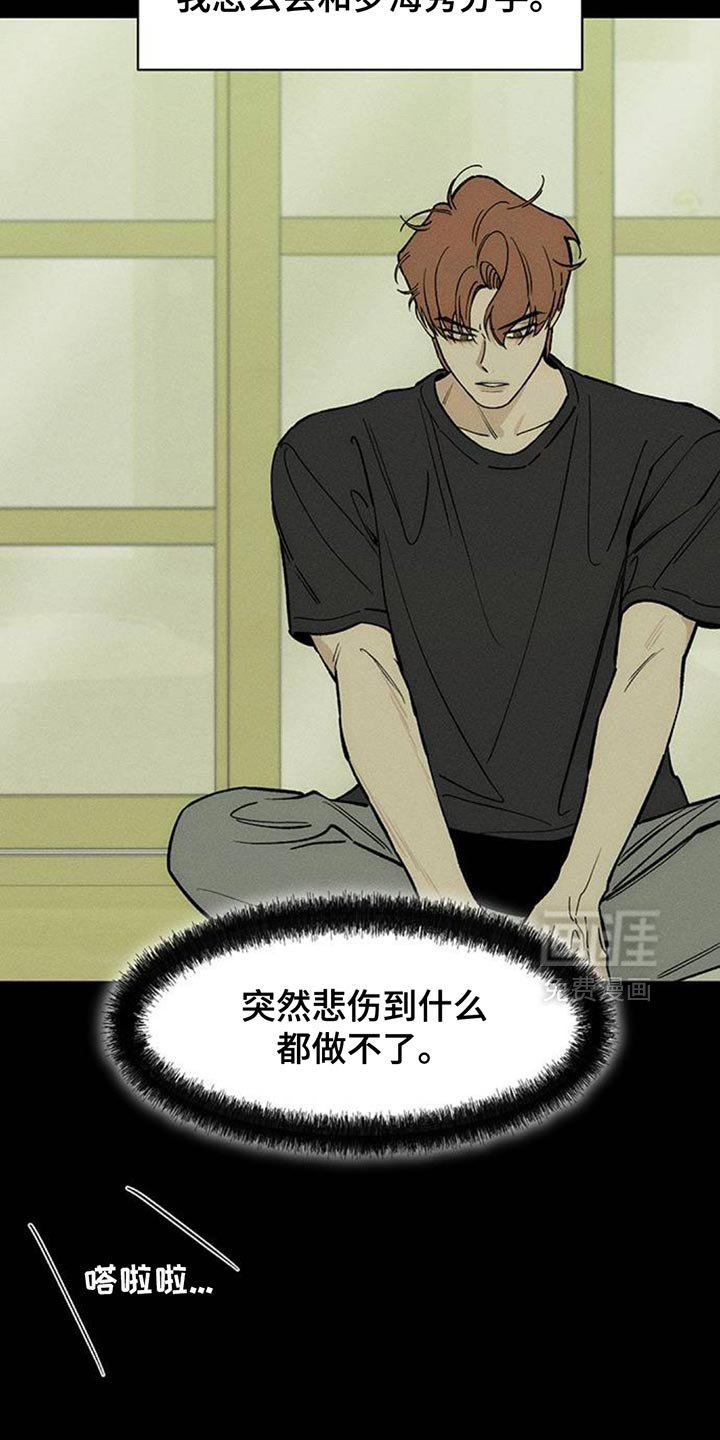 第141章：不再说冬天冷