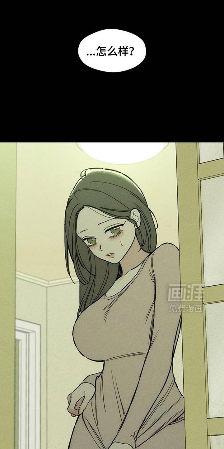 第141章：不再说冬天冷