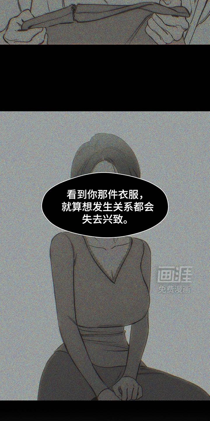 第141章：不再说冬天冷