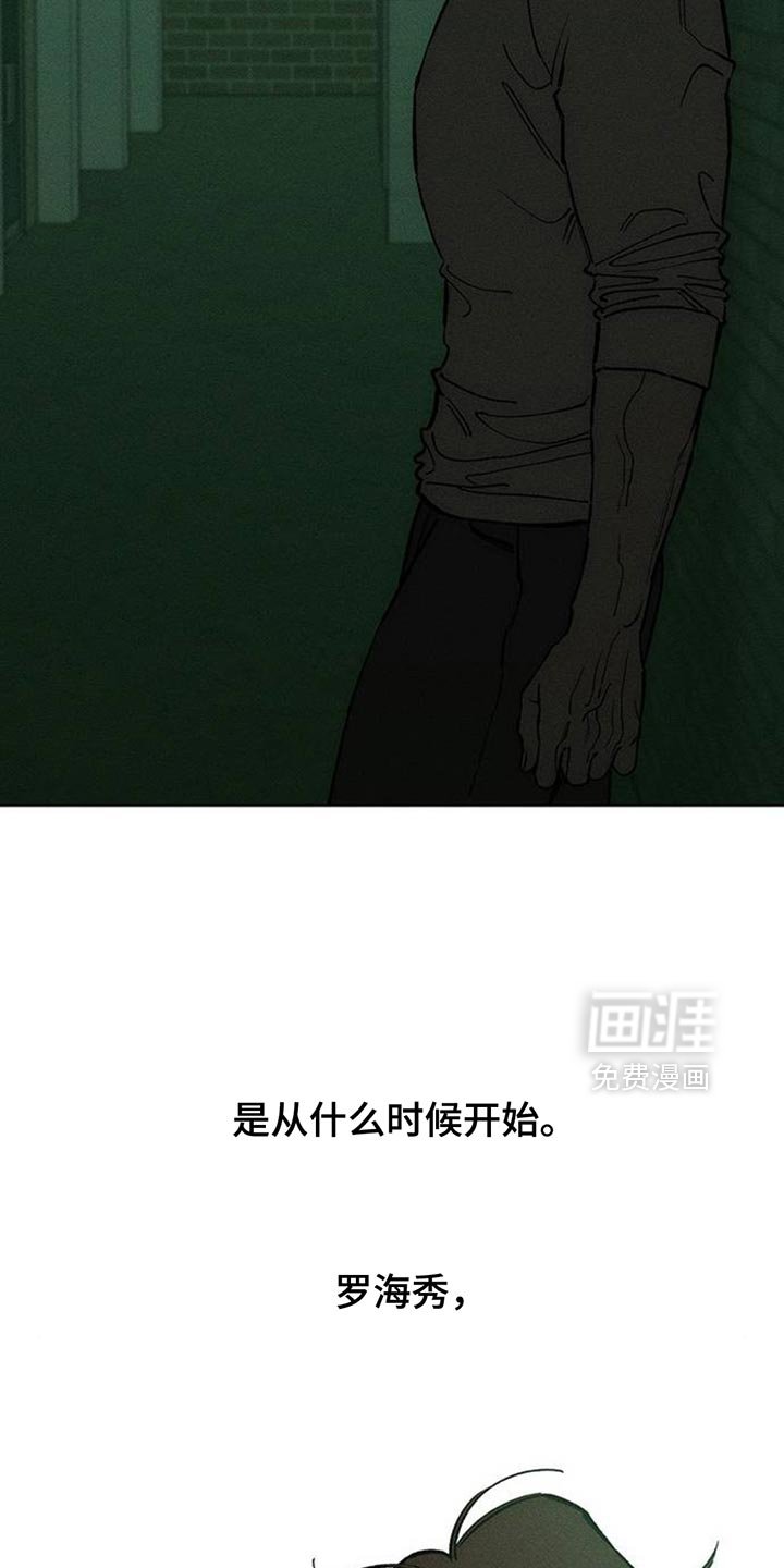 第141章：不再说冬天冷