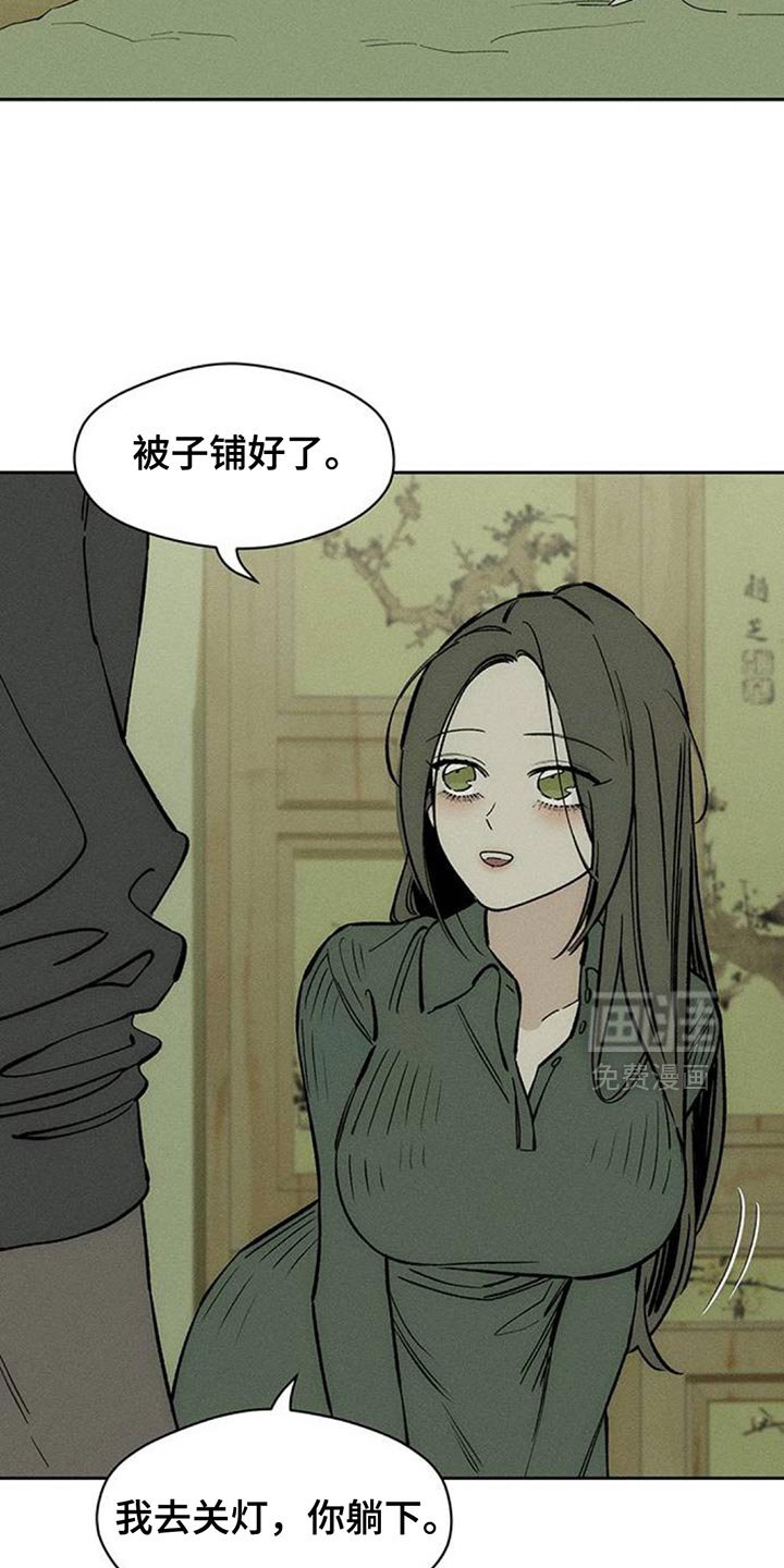第142章：甘愿承受