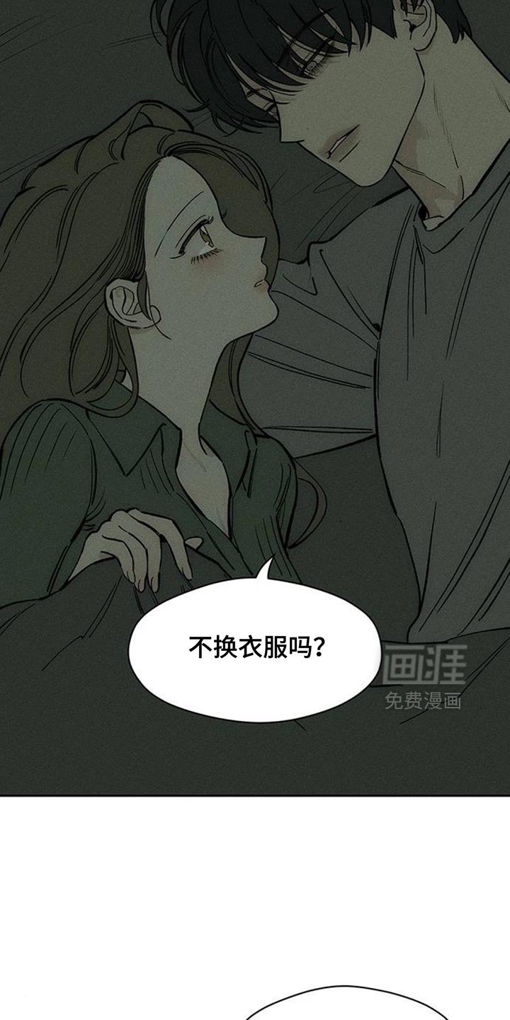 第142章：甘愿承受