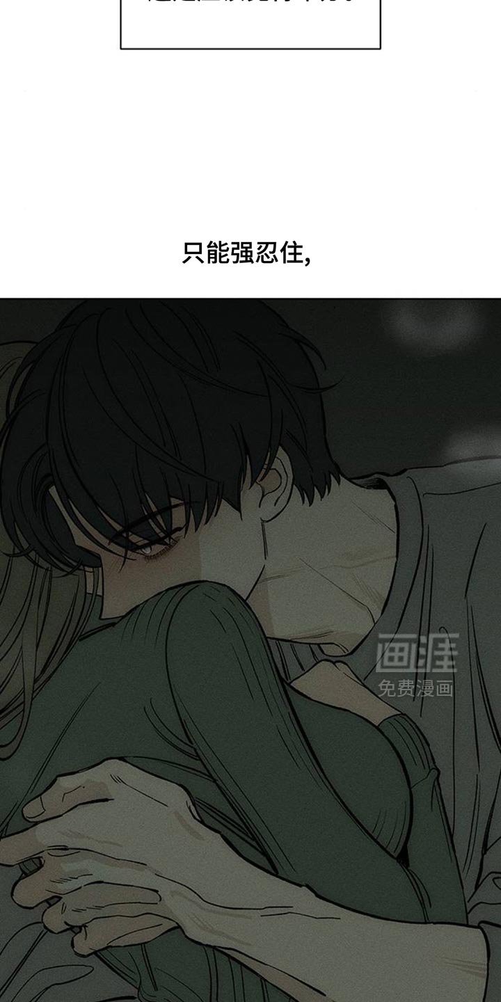 第142章：甘愿承受