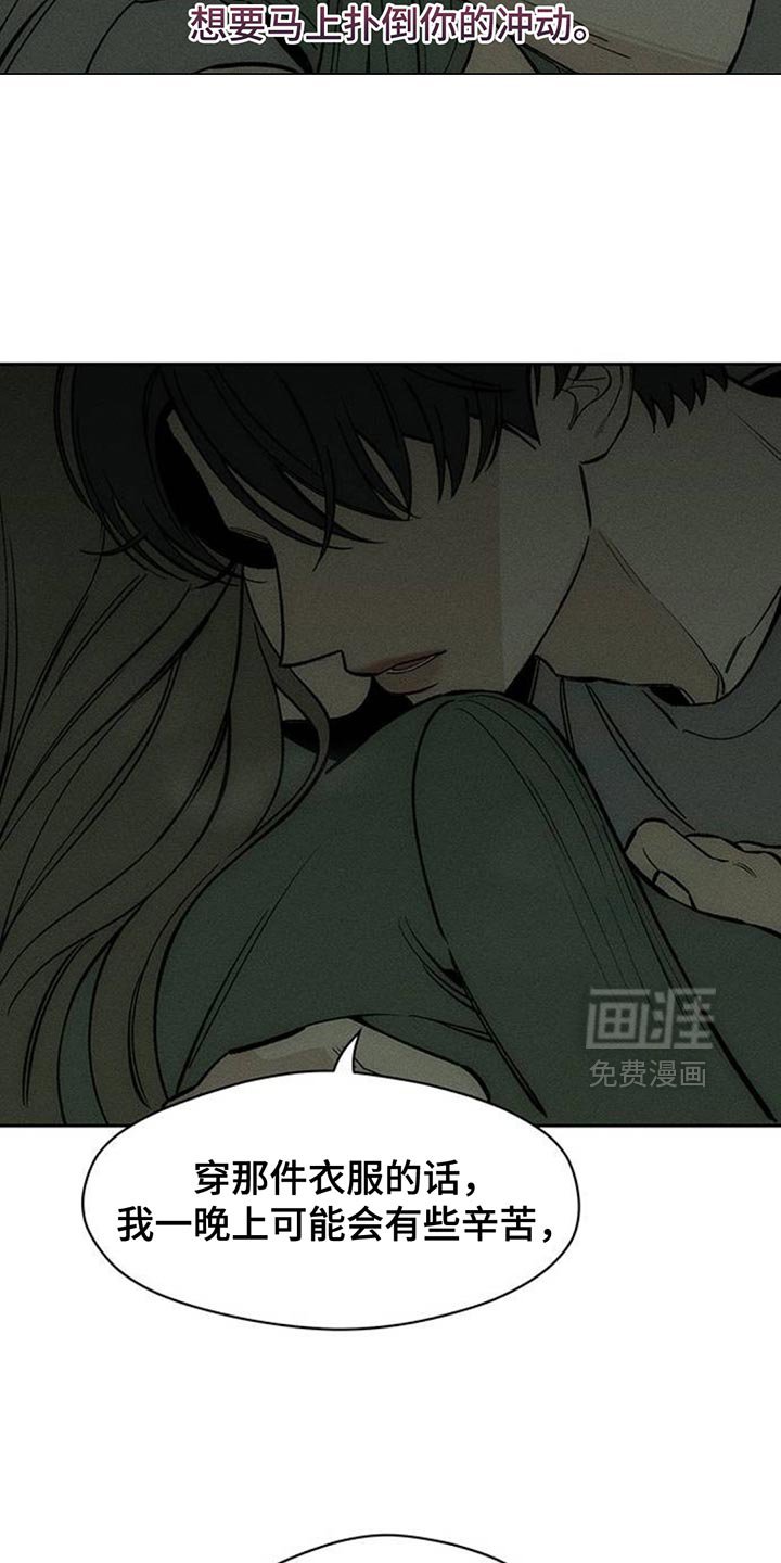 第142章：甘愿承受