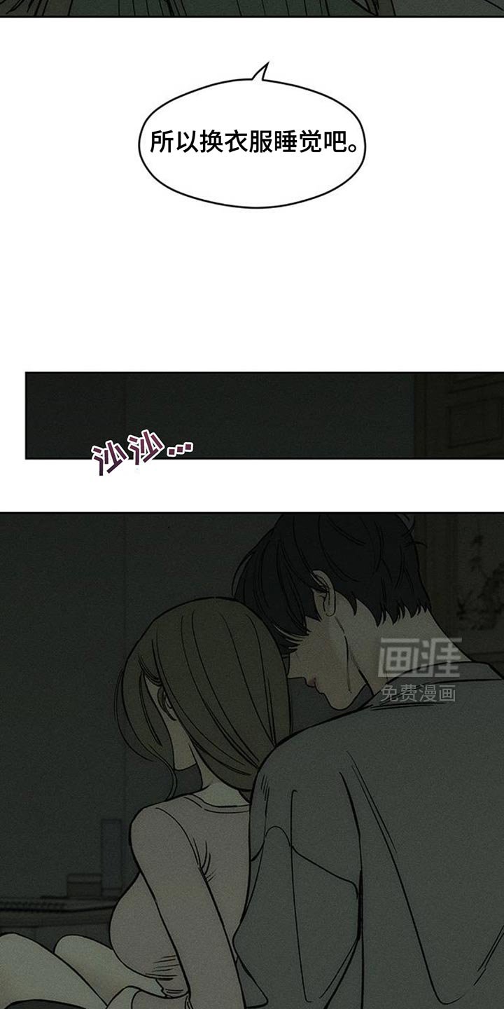 第142章：甘愿承受