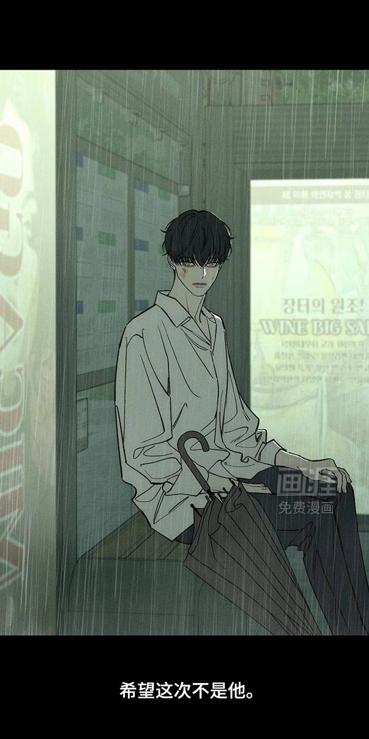 第142章：甘愿承受