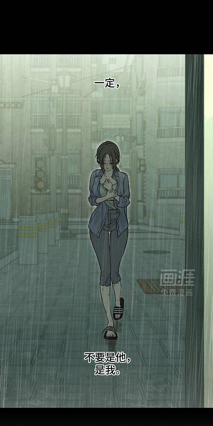 第142章：甘愿承受