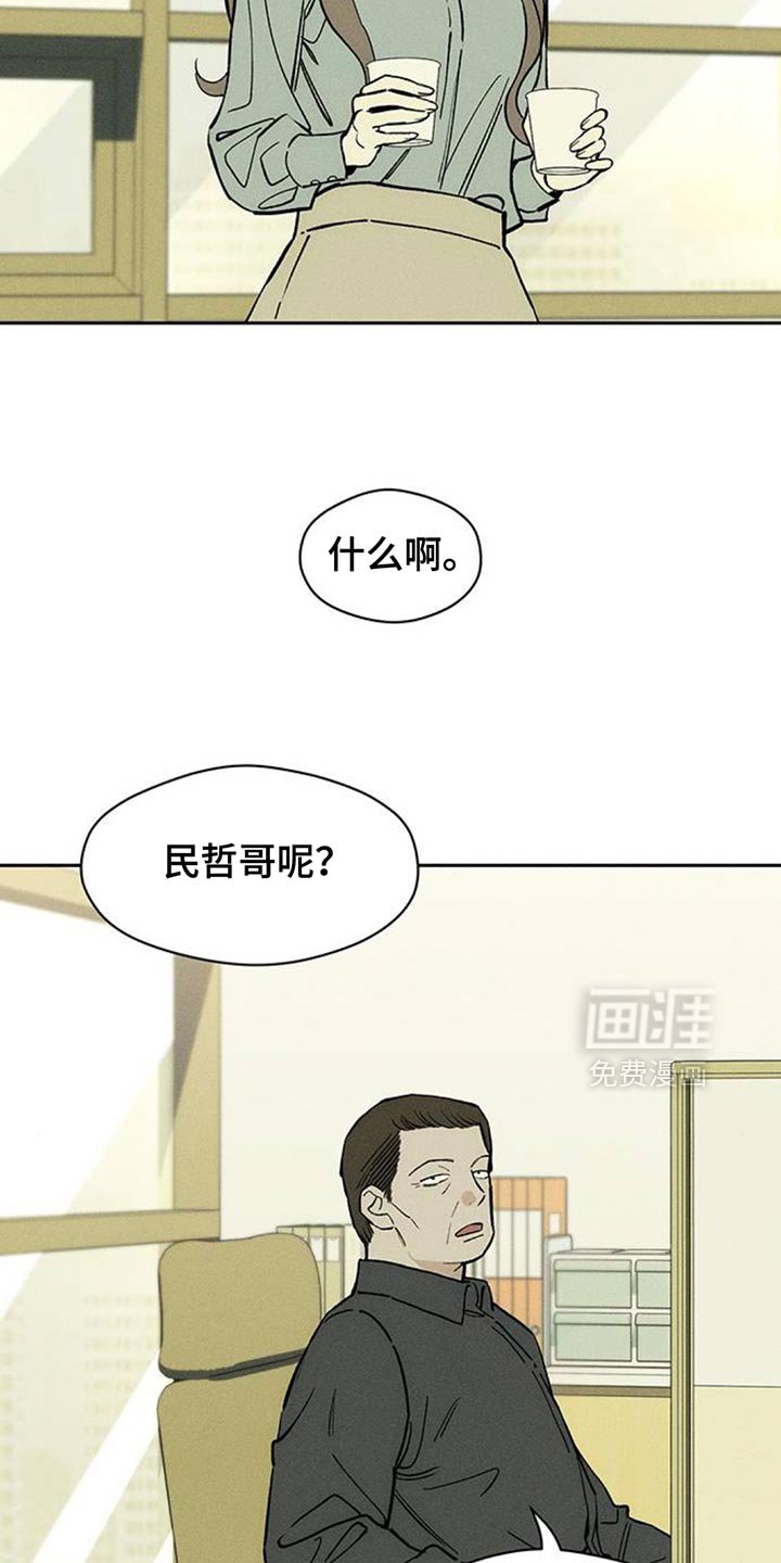 第142章：甘愿承受