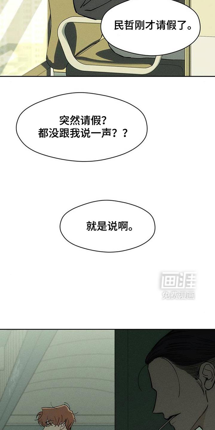 第142章：甘愿承受