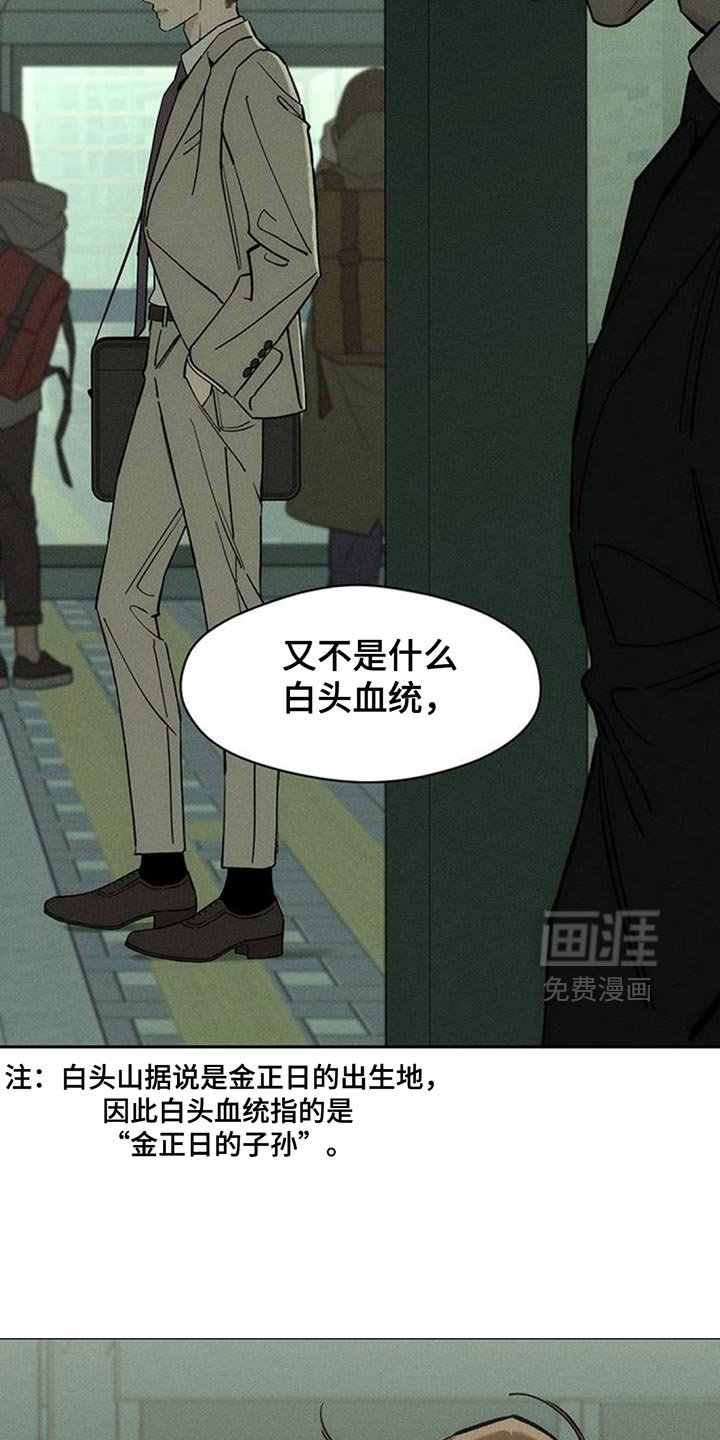 第142章：甘愿承受