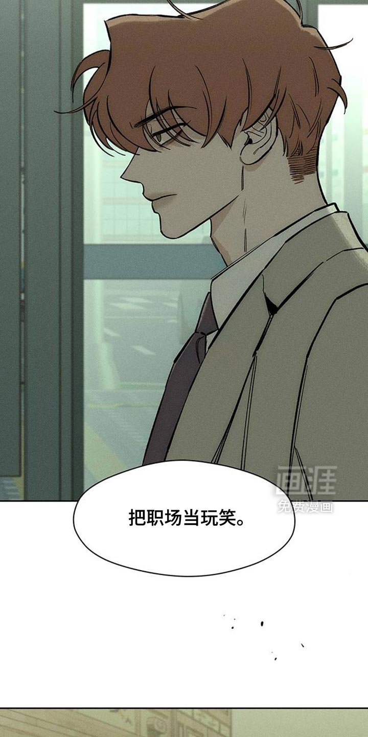 第142章：甘愿承受