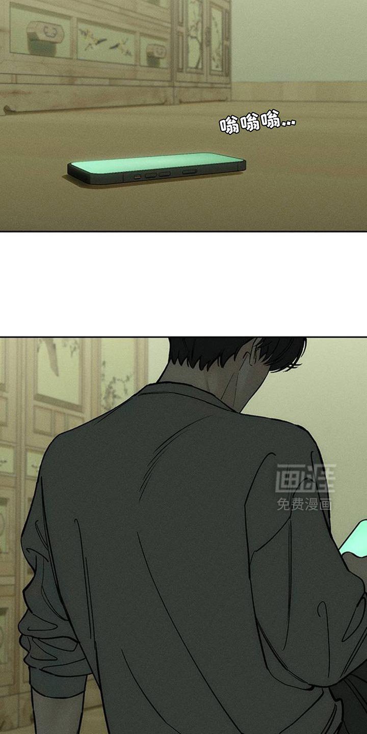 第142章：甘愿承受