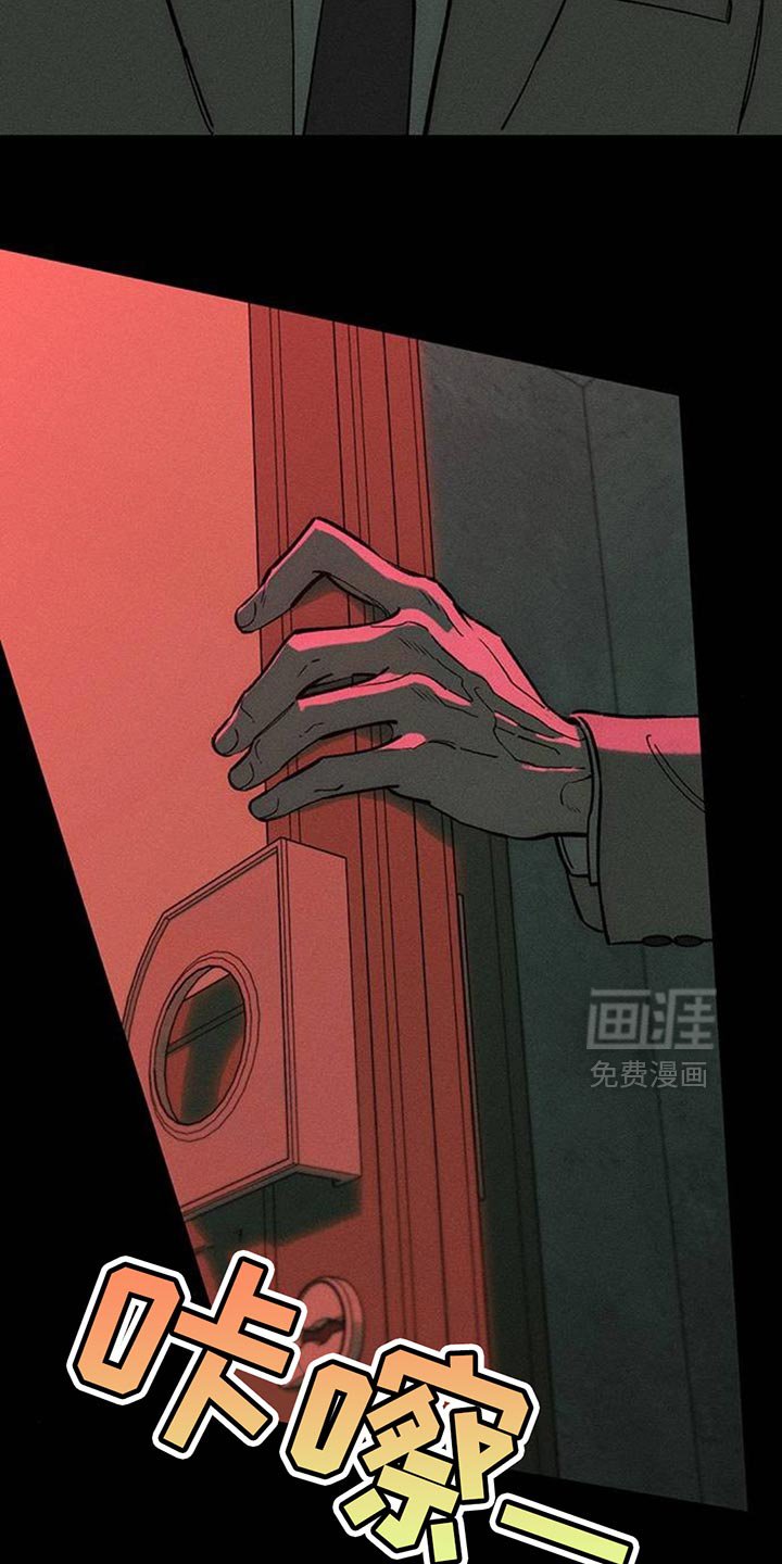 第142章：甘愿承受