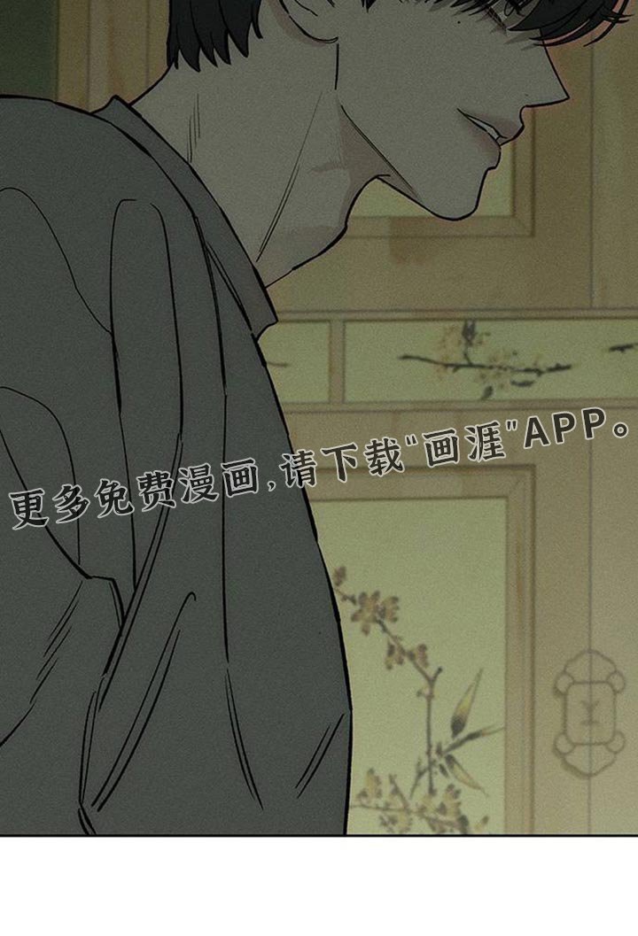 第142章：甘愿承受