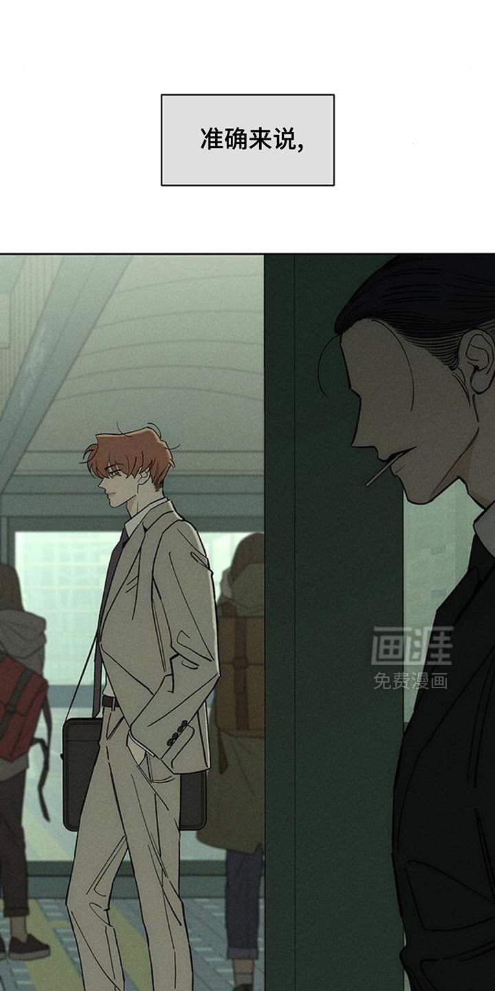 第143章：真是闹腾