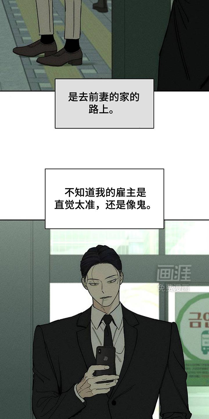 第143章：真是闹腾