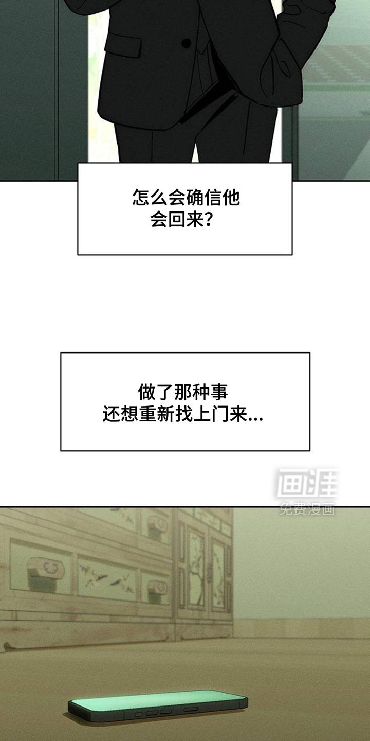 第143章：真是闹腾