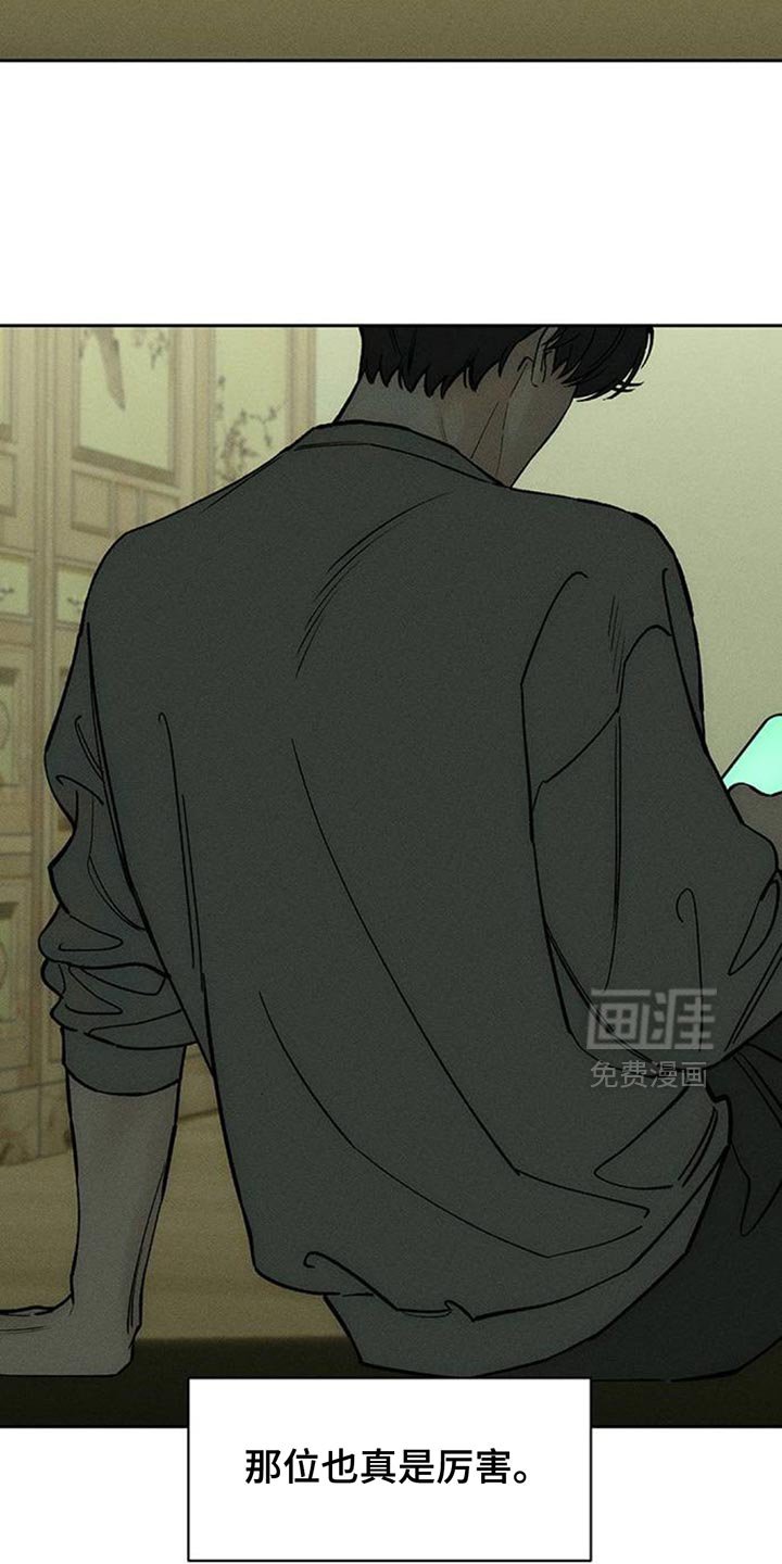 第143章：真是闹腾