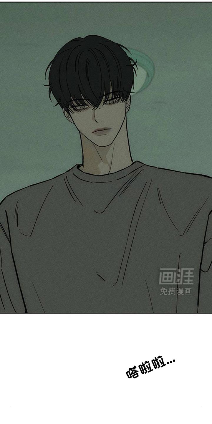 第143章：真是闹腾