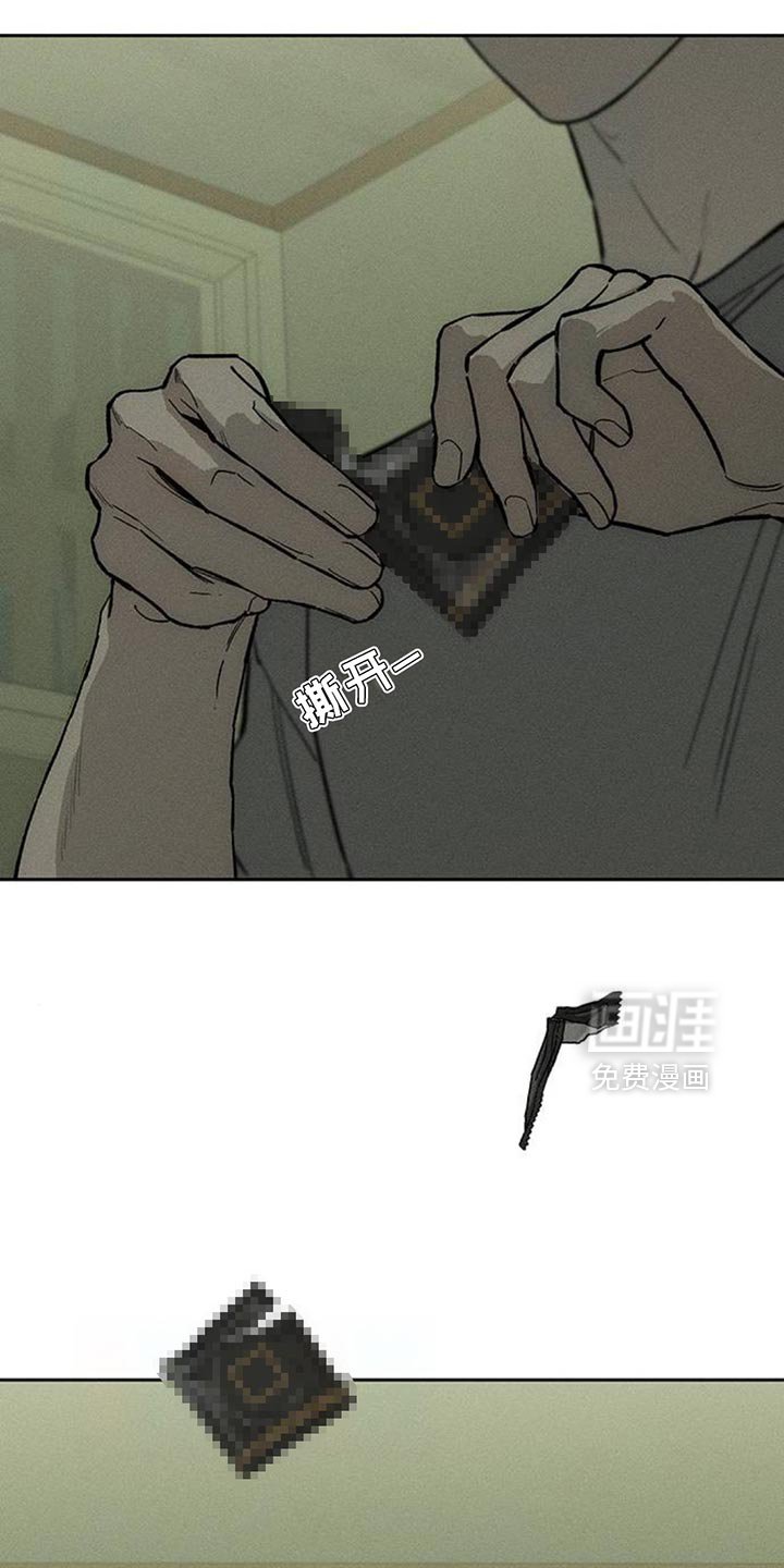 第143章：真是闹腾