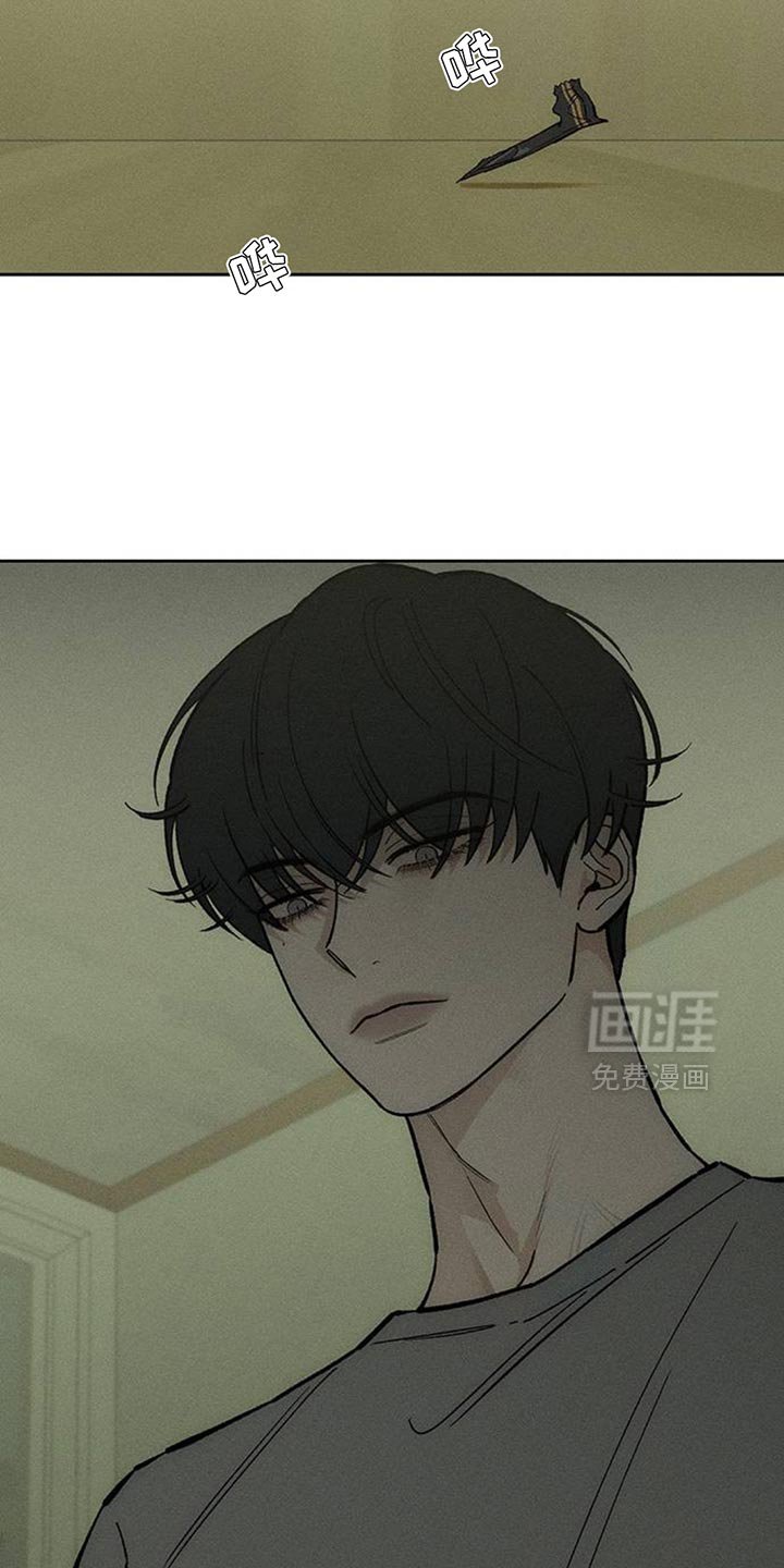 第143章：真是闹腾