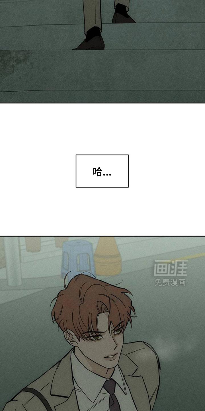 第143章：真是闹腾