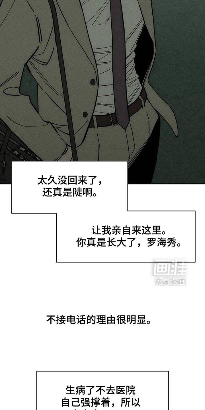 第143章：真是闹腾