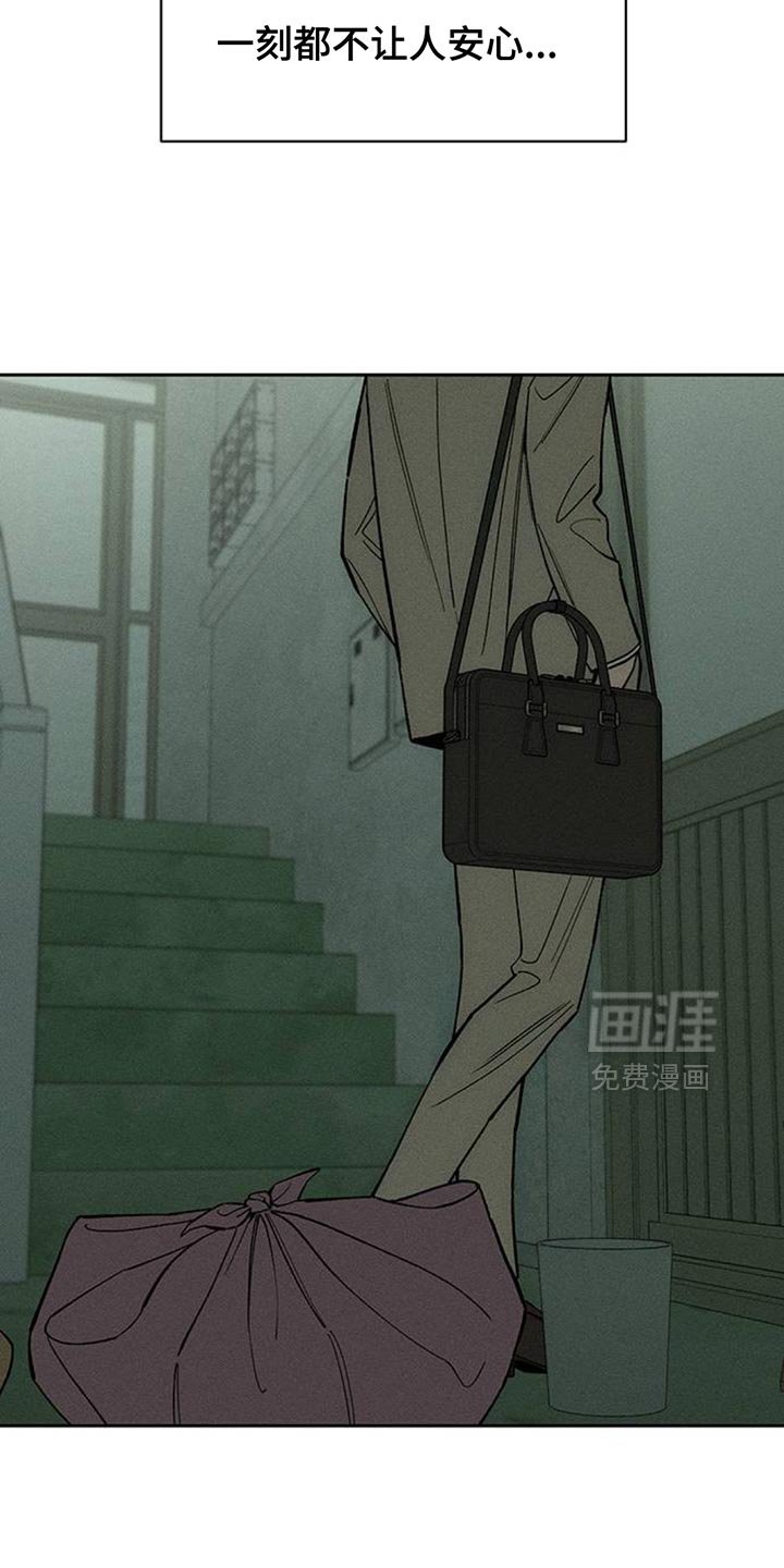 第143章：真是闹腾