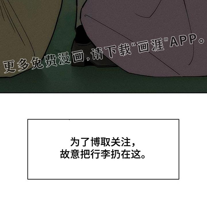 第143章：真是闹腾
