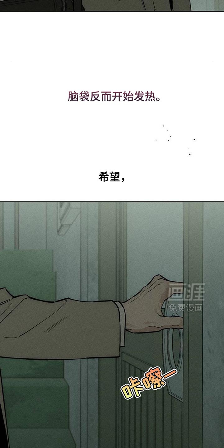 第144章：回答我