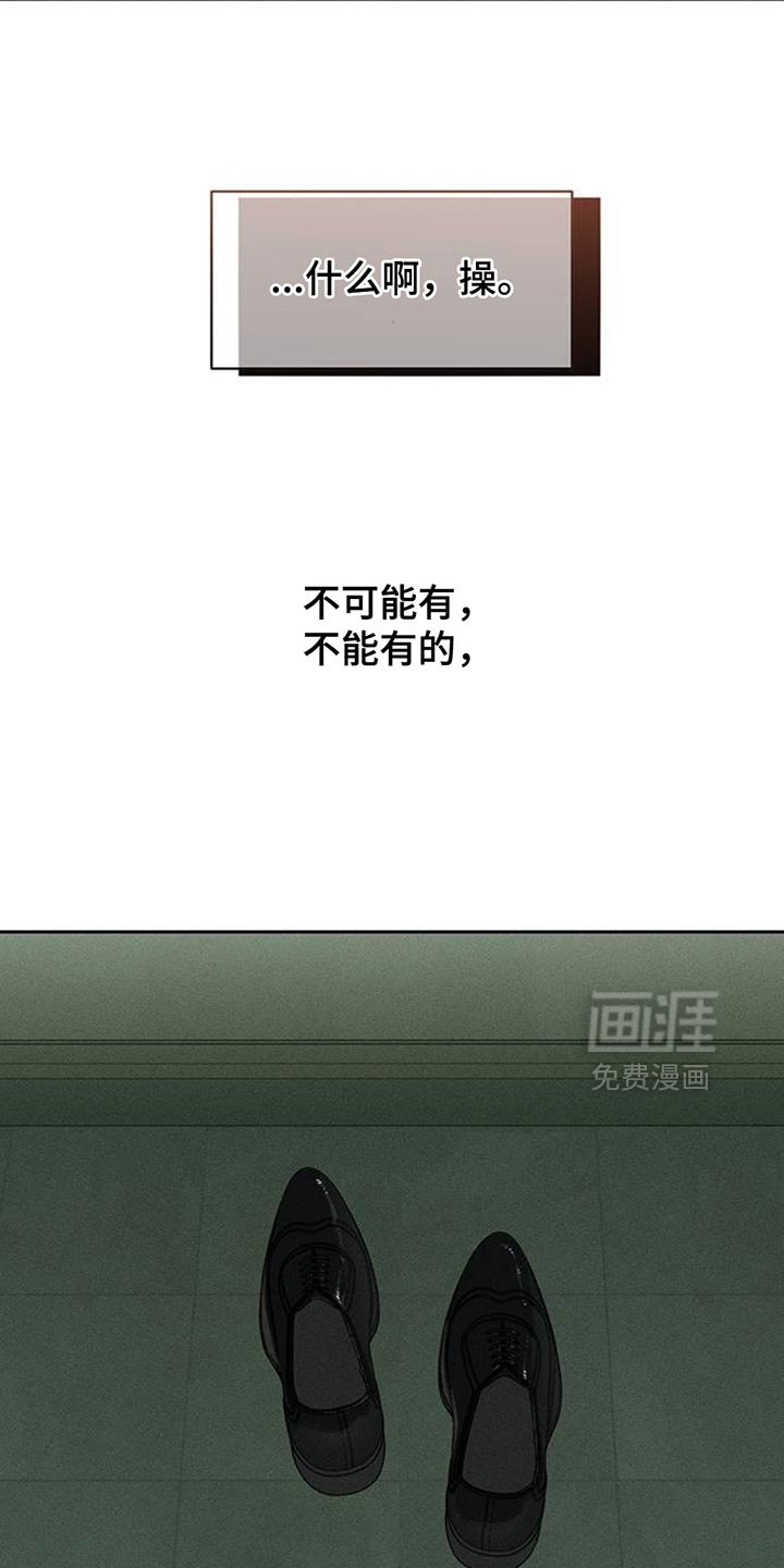 第144章：回答我