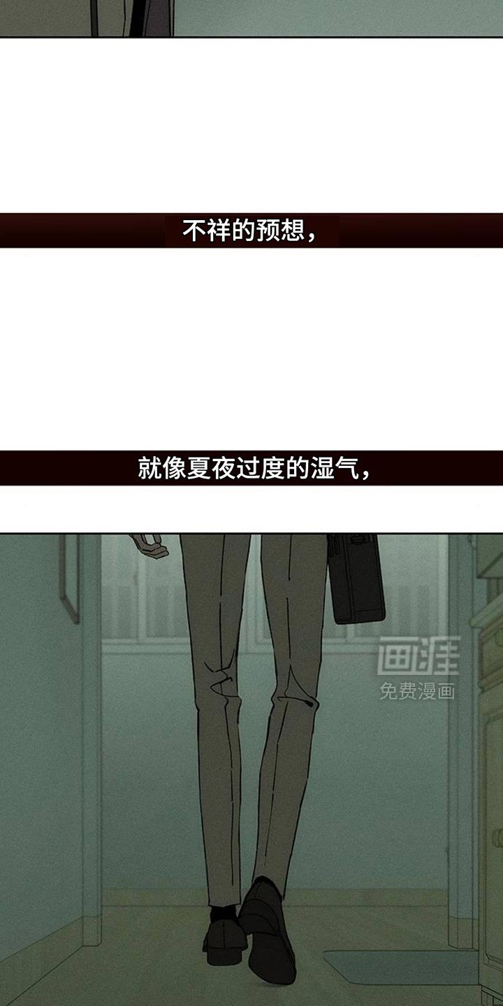 第144章：回答我