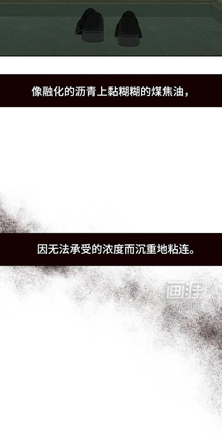 第144章：回答我