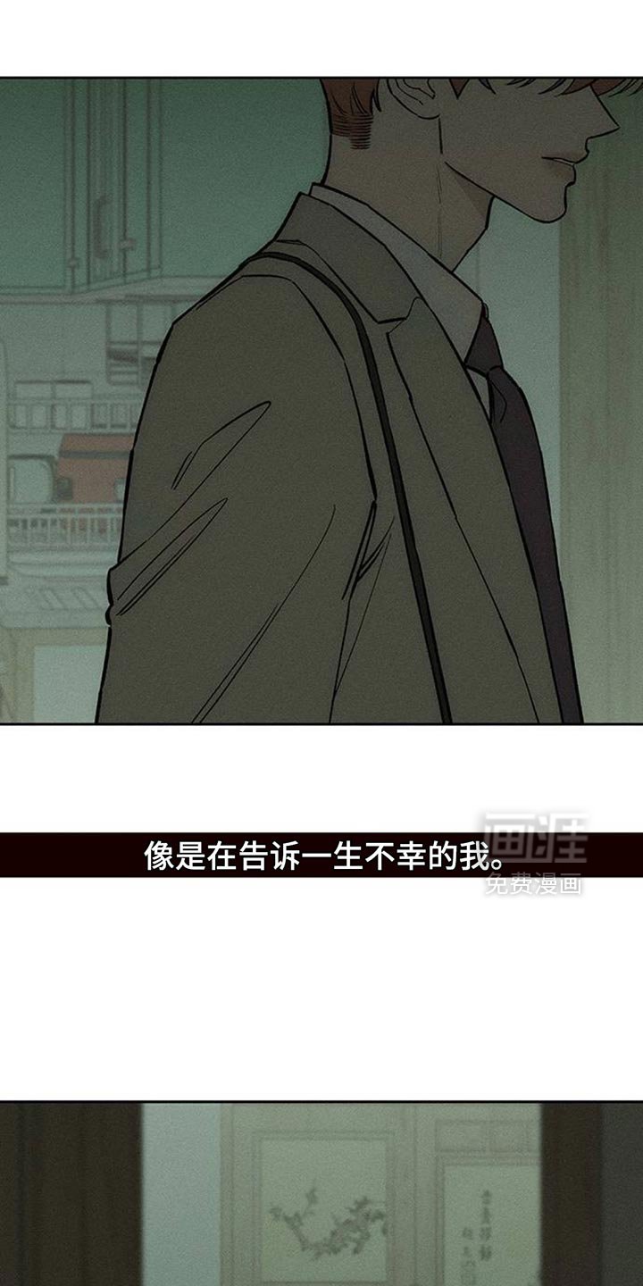 第144章：回答我