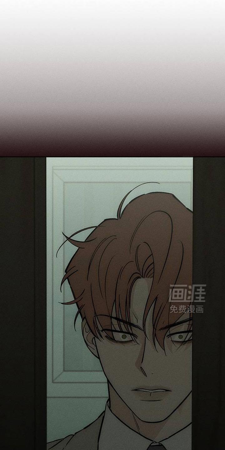 第144章：回答我