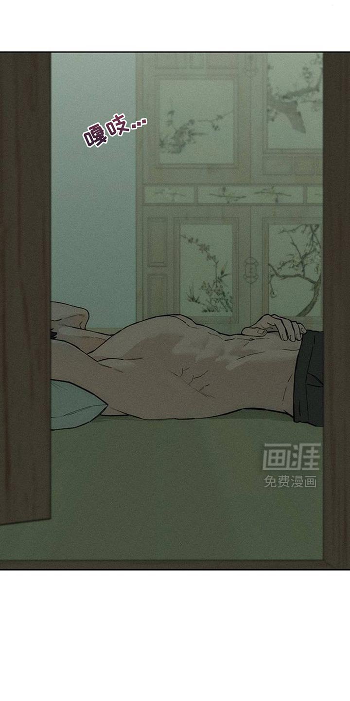 第144章：回答我