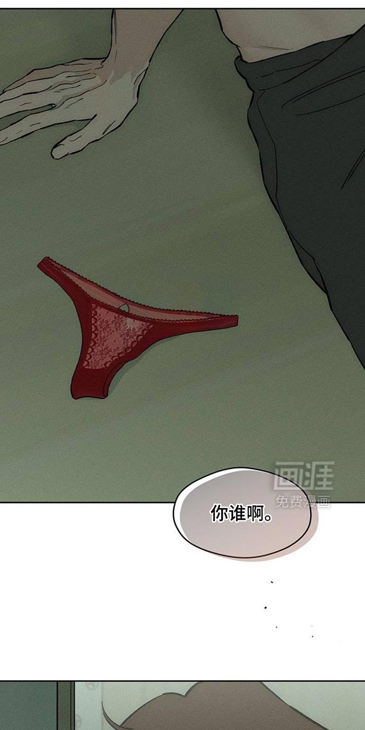 第144章：回答我